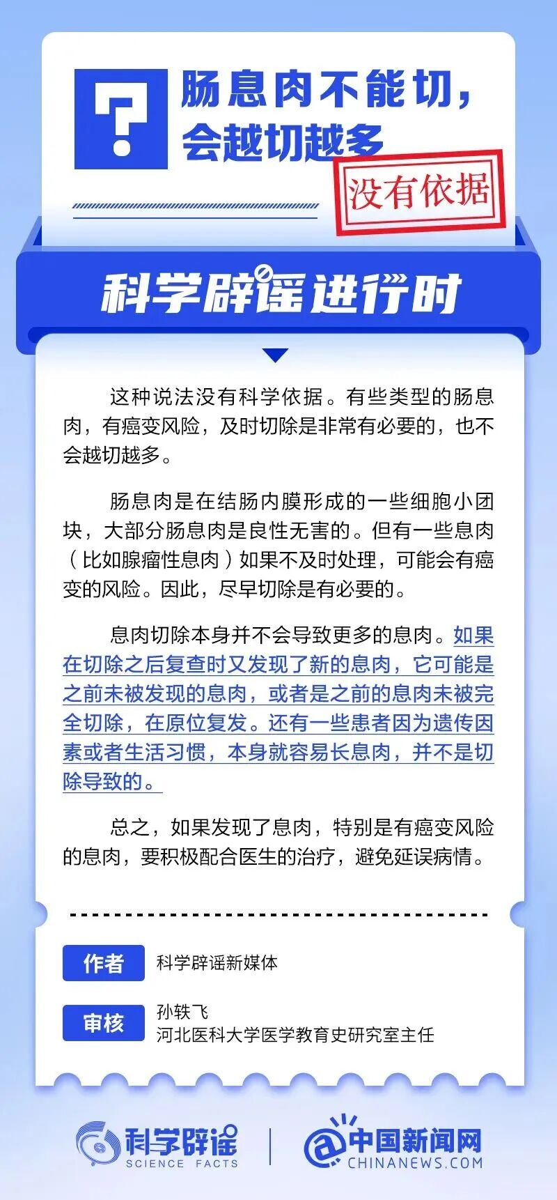 2014625689784733696.jpg 图片