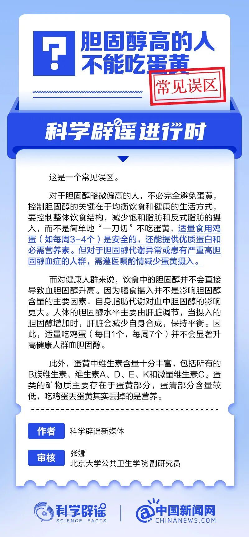 2014626015505993728.jpg 图片