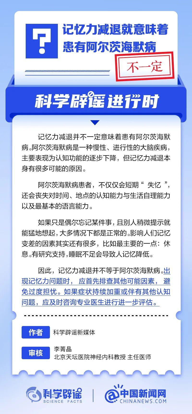 2027311172075573248.jpg 图片