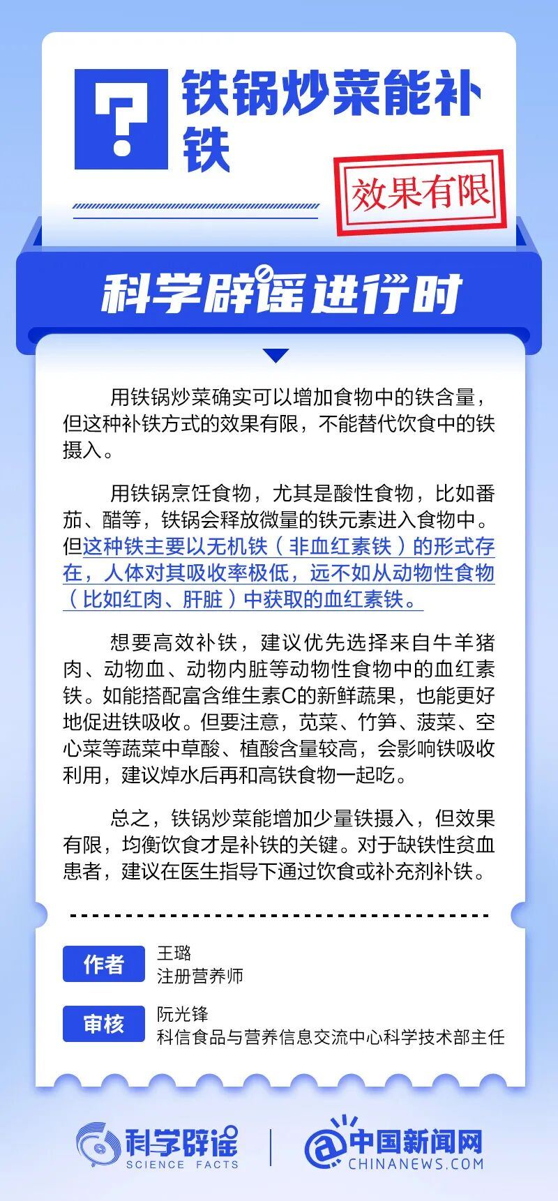 2027311976480165888.jpg 图片