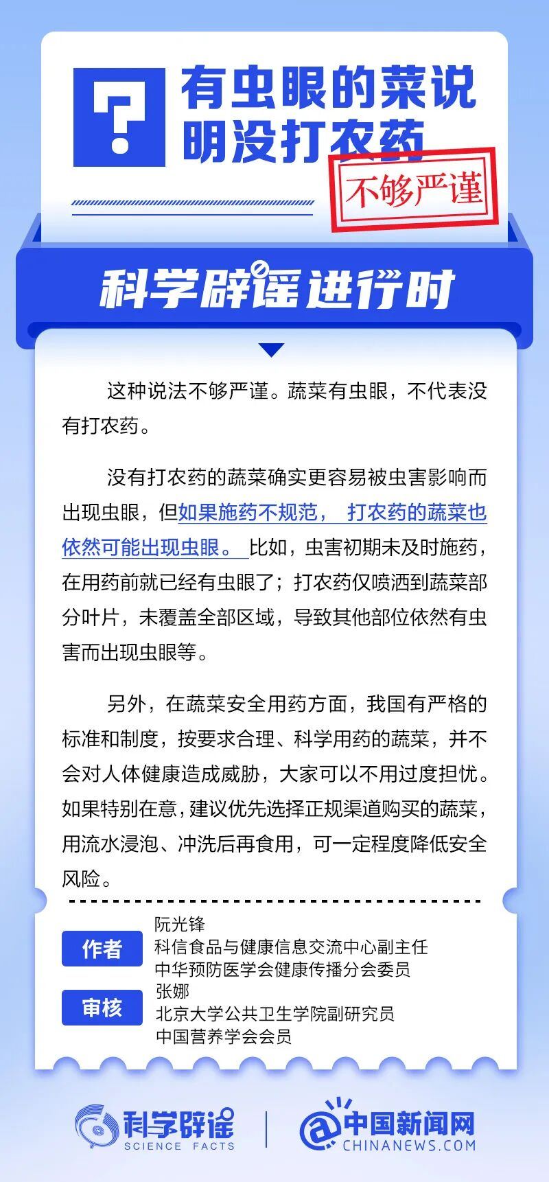 2027313677605982208.jpg 图片