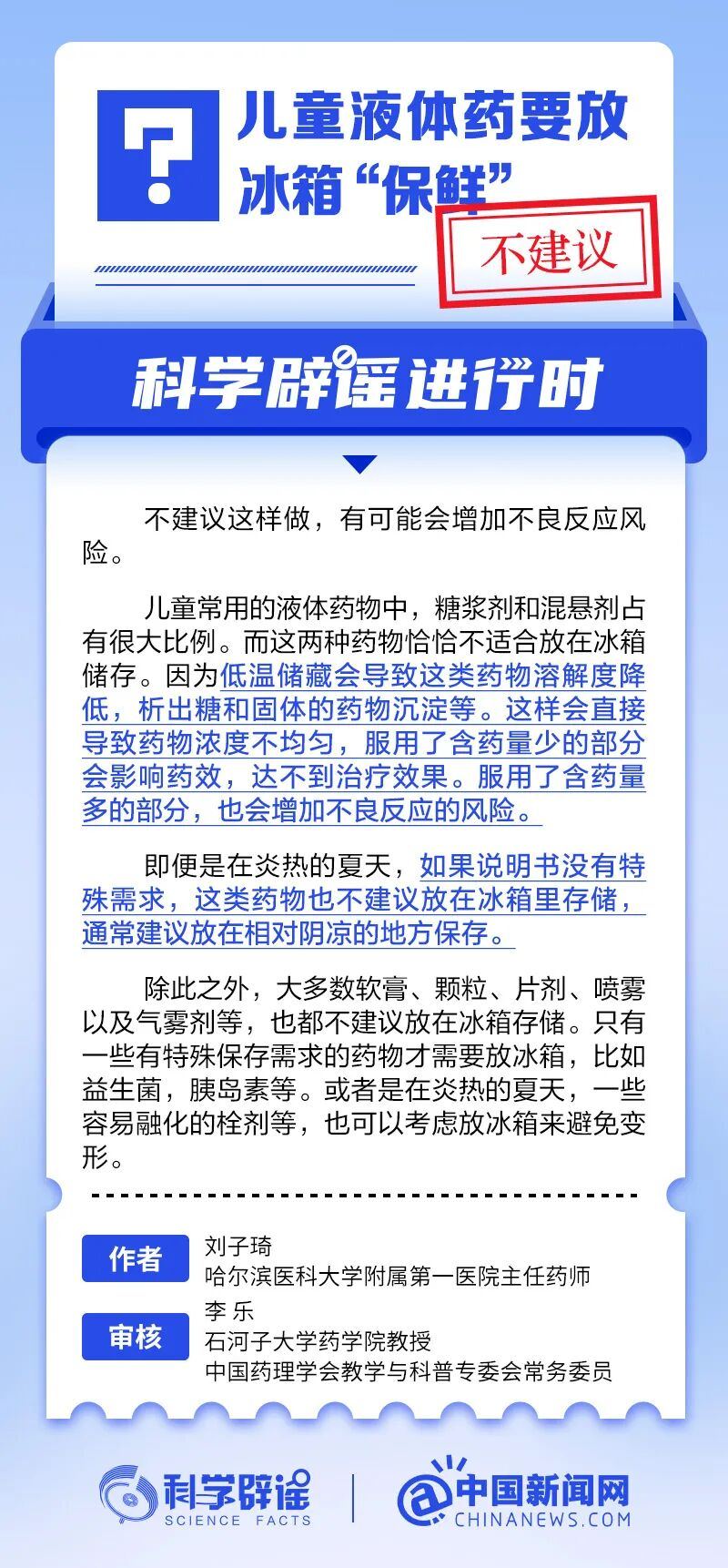 2036729004064501760.jpg 图片