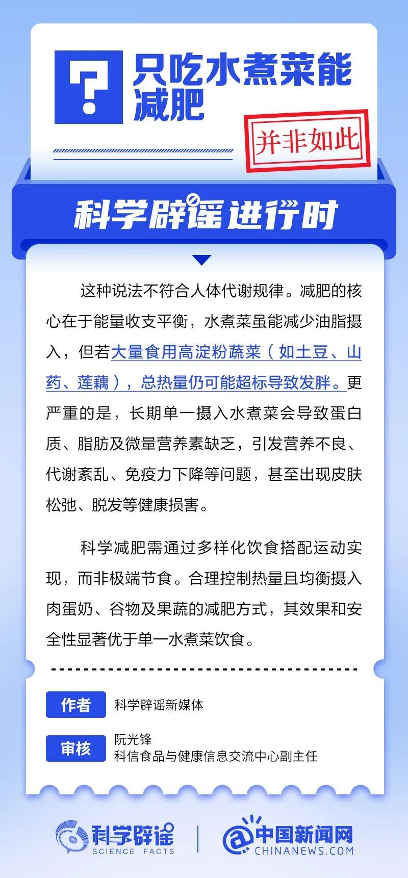 2036730300209295360.jpg 图片