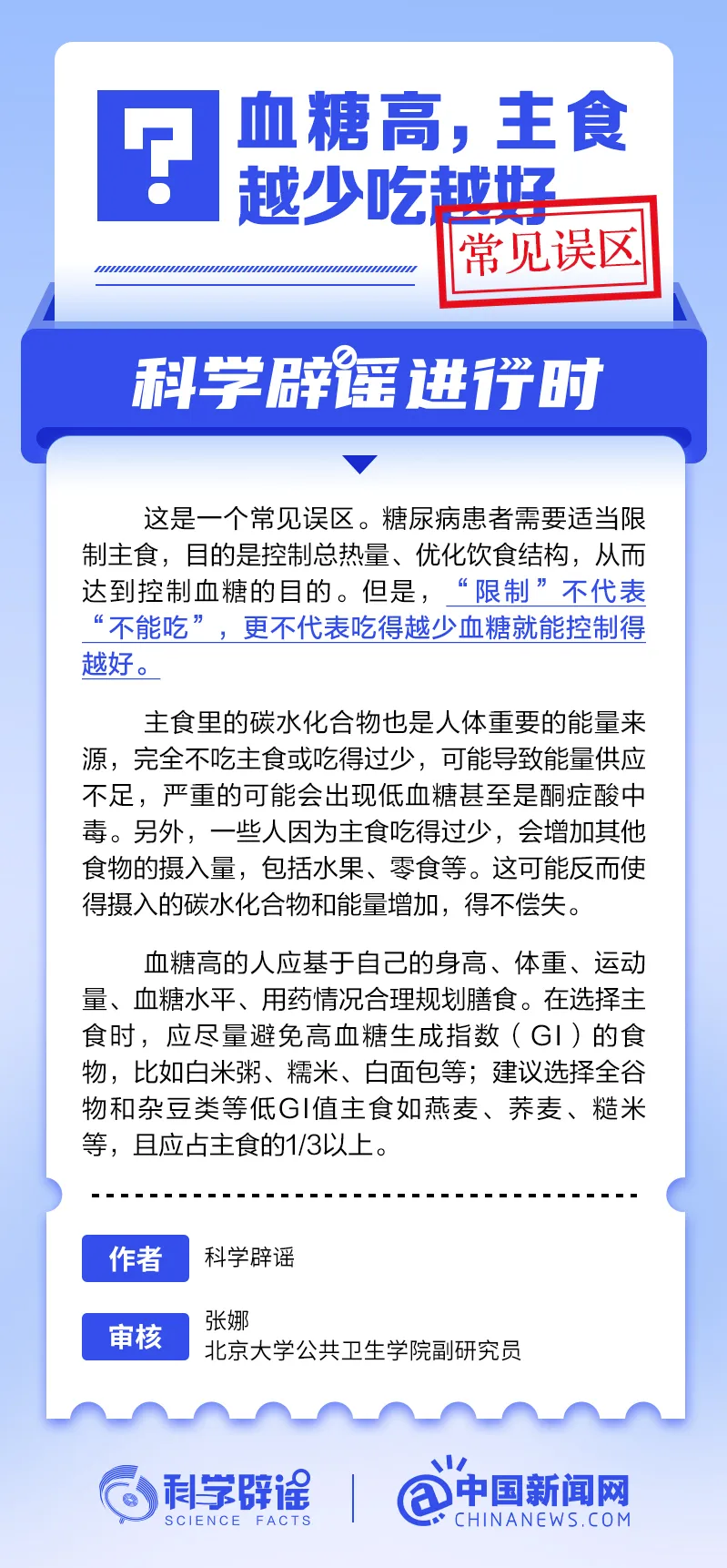 2047603705934454784.png 图片