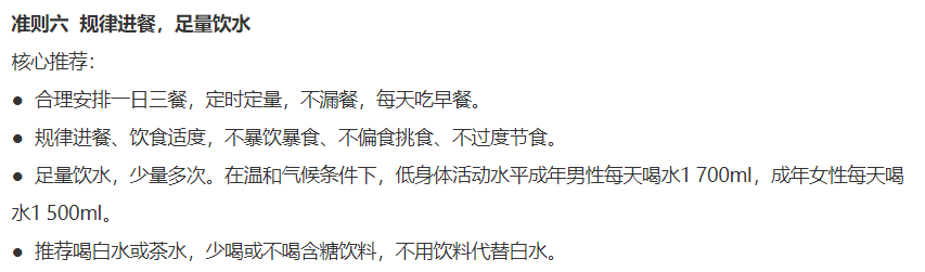 2047607001768206336.png 图片