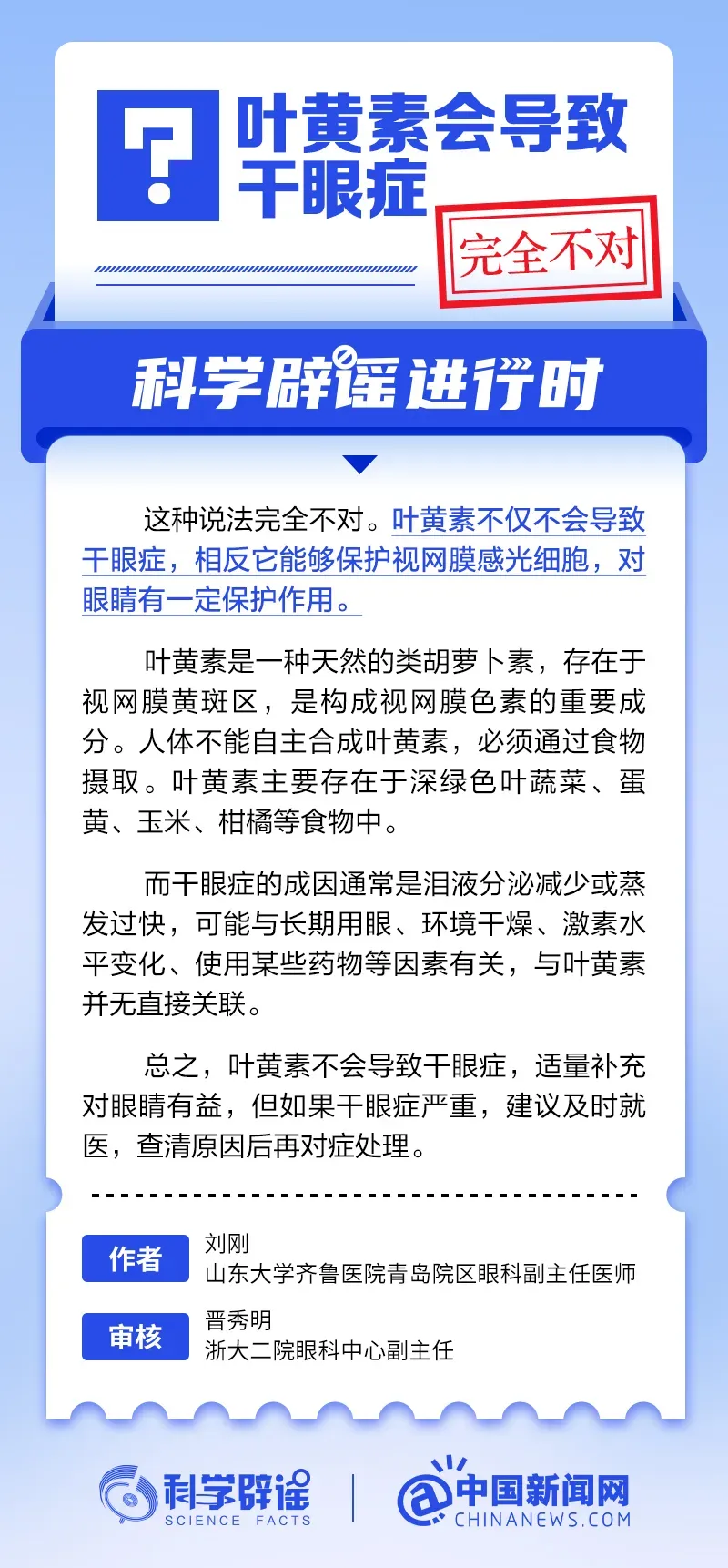 2047608674955763712.png 图片