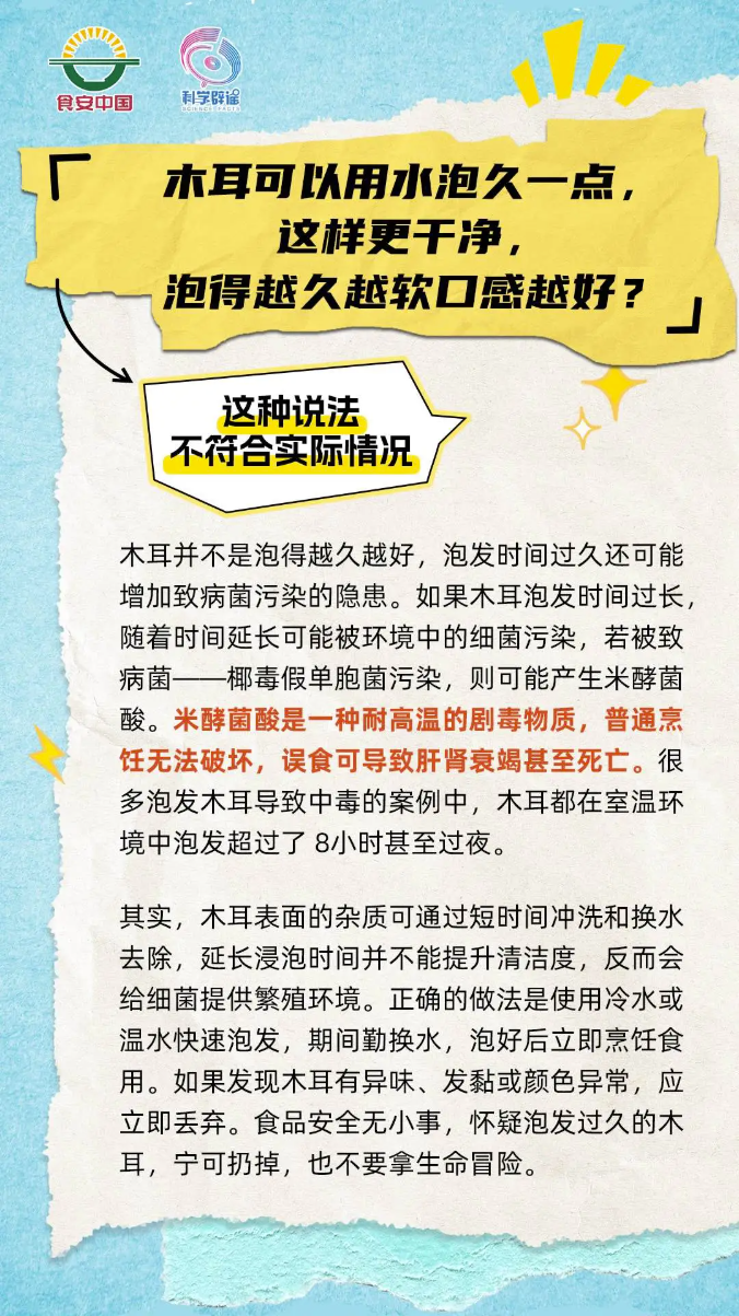 2047609227991523328.png 图片