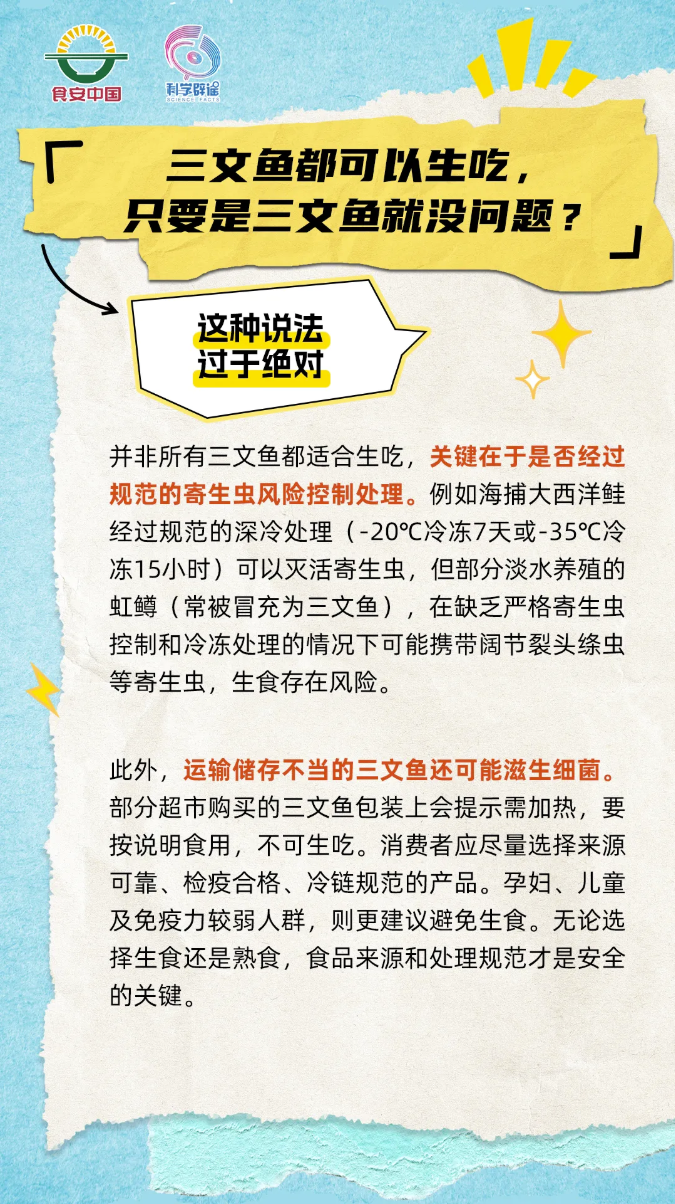 2047609228348039168.png 图片