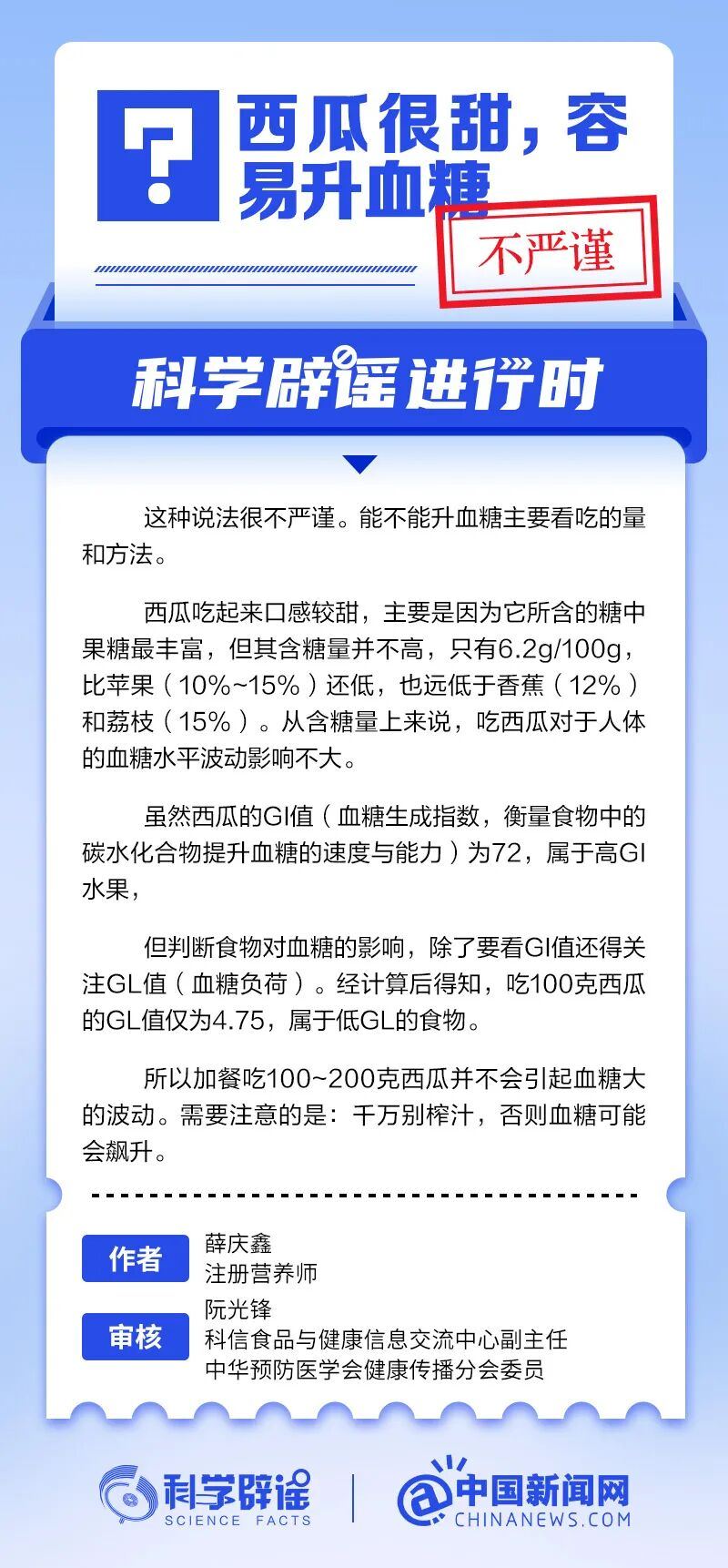 2047611065809707008.jpg 图片