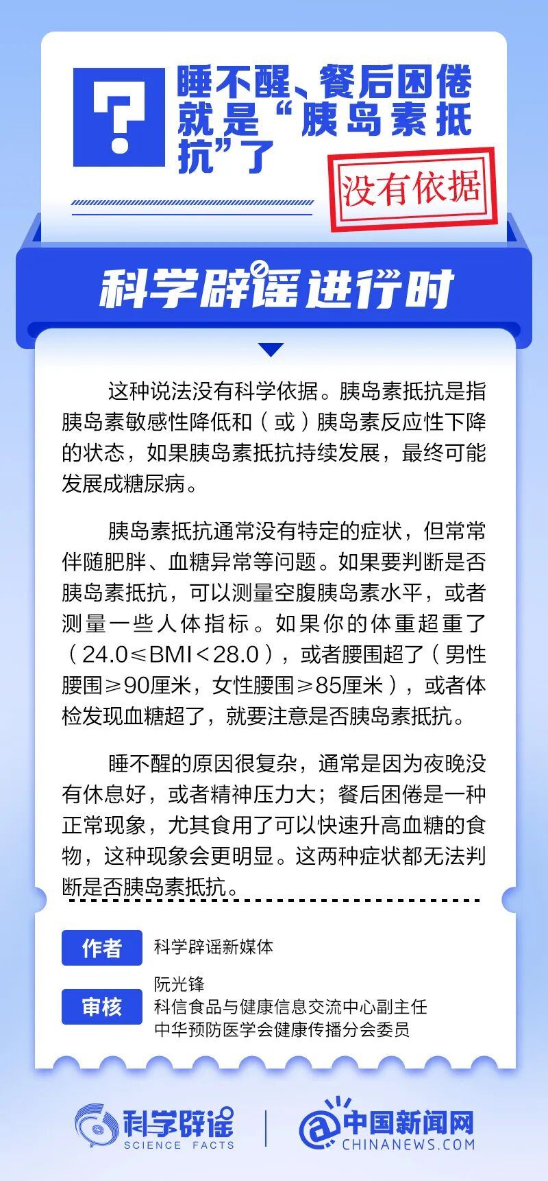 2047612866151784448.jpg 图片