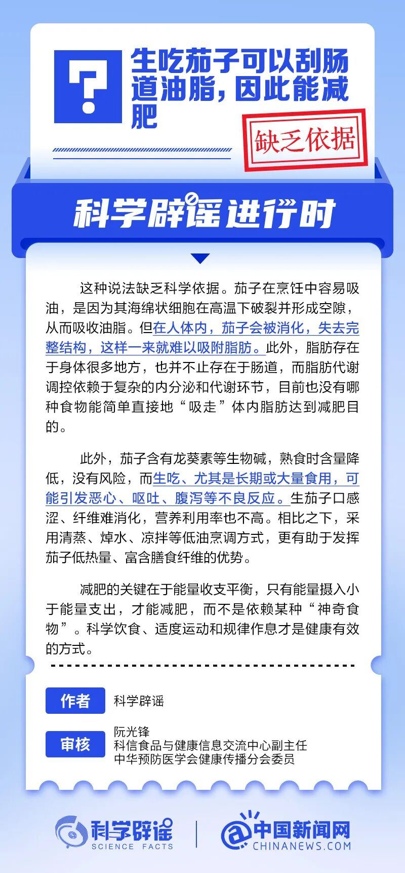 2047613102706335744.jpg 图片