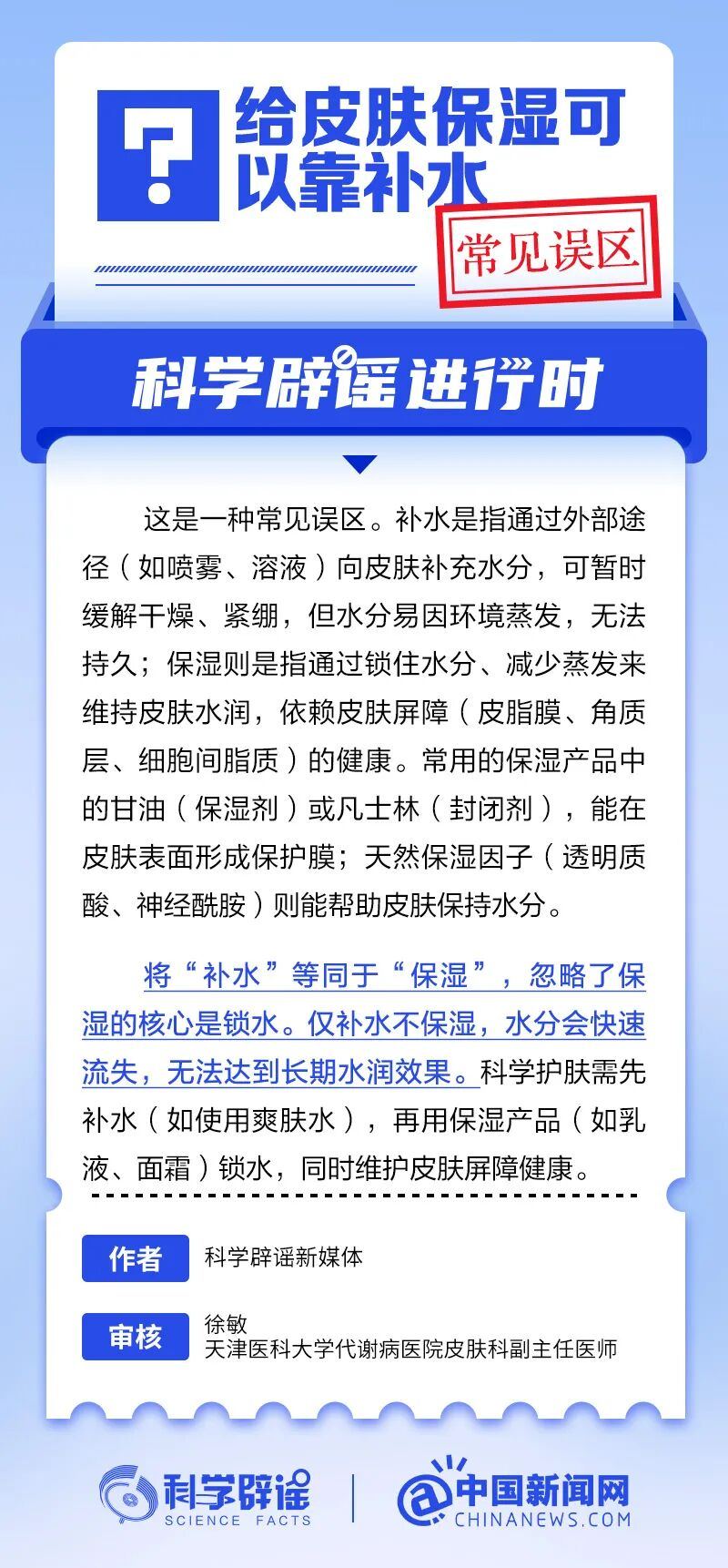 2049773150148698112.jpg 图片