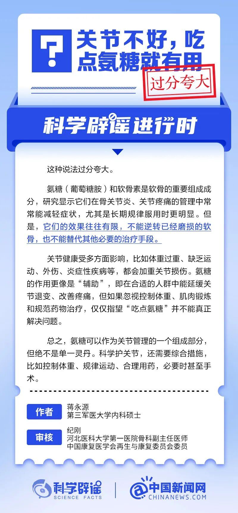 2057388351429750784.jpg 图片