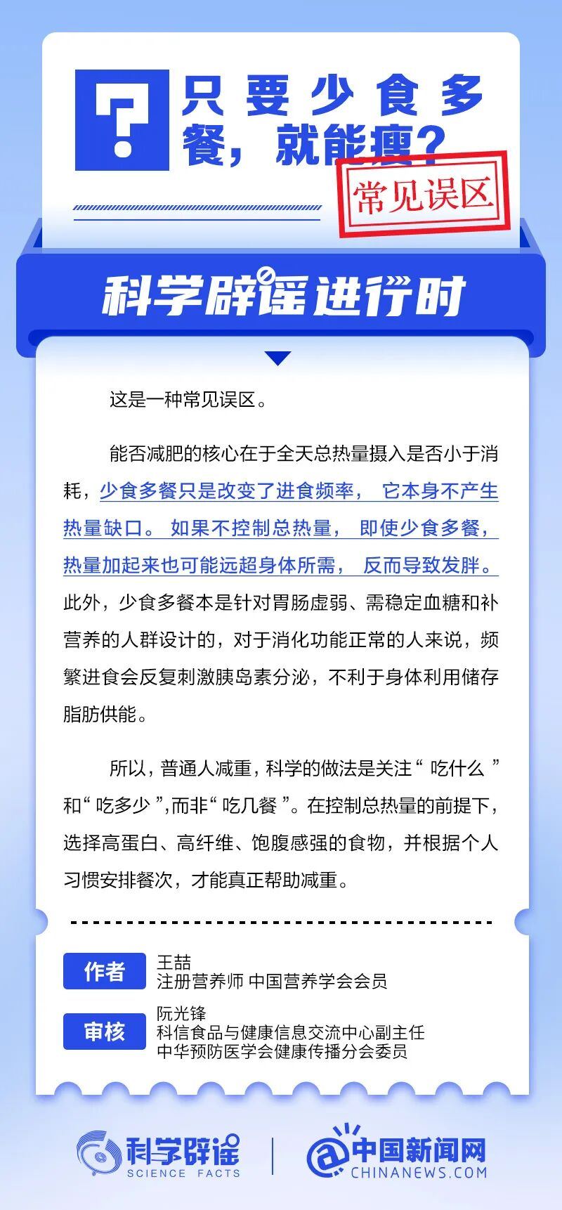2057388468186591232.jpg 图片