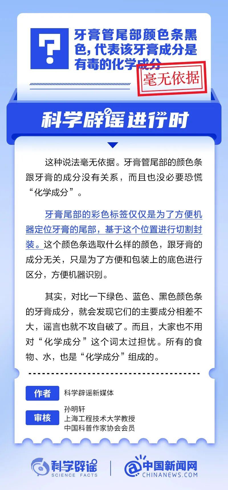 2057388769178234880.jpg 图片
