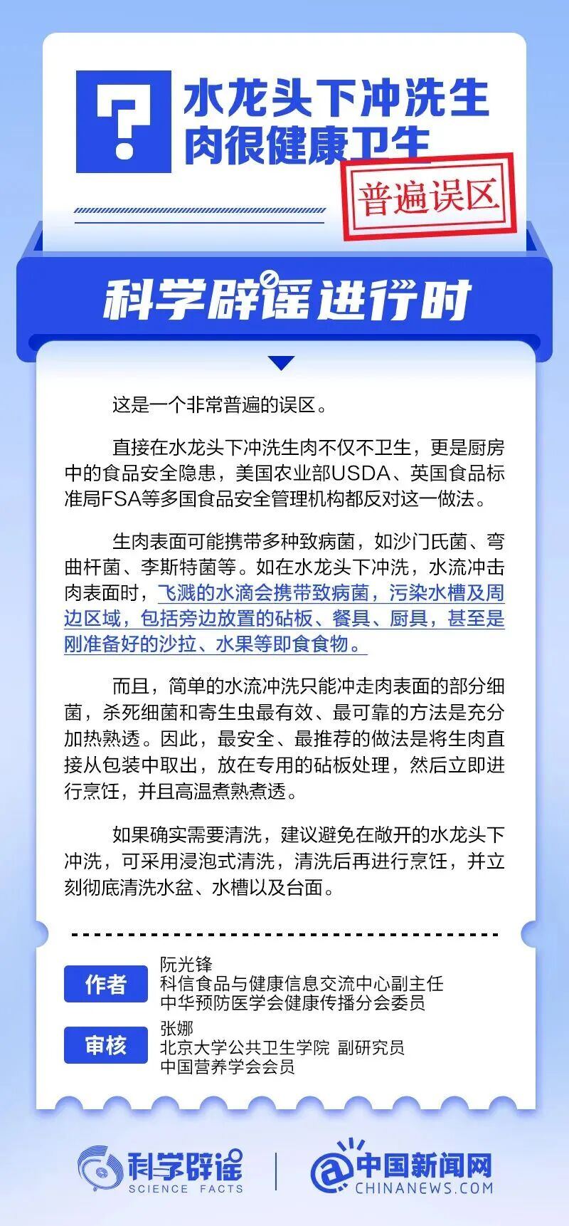 2057389655552110592.jpg 图片
