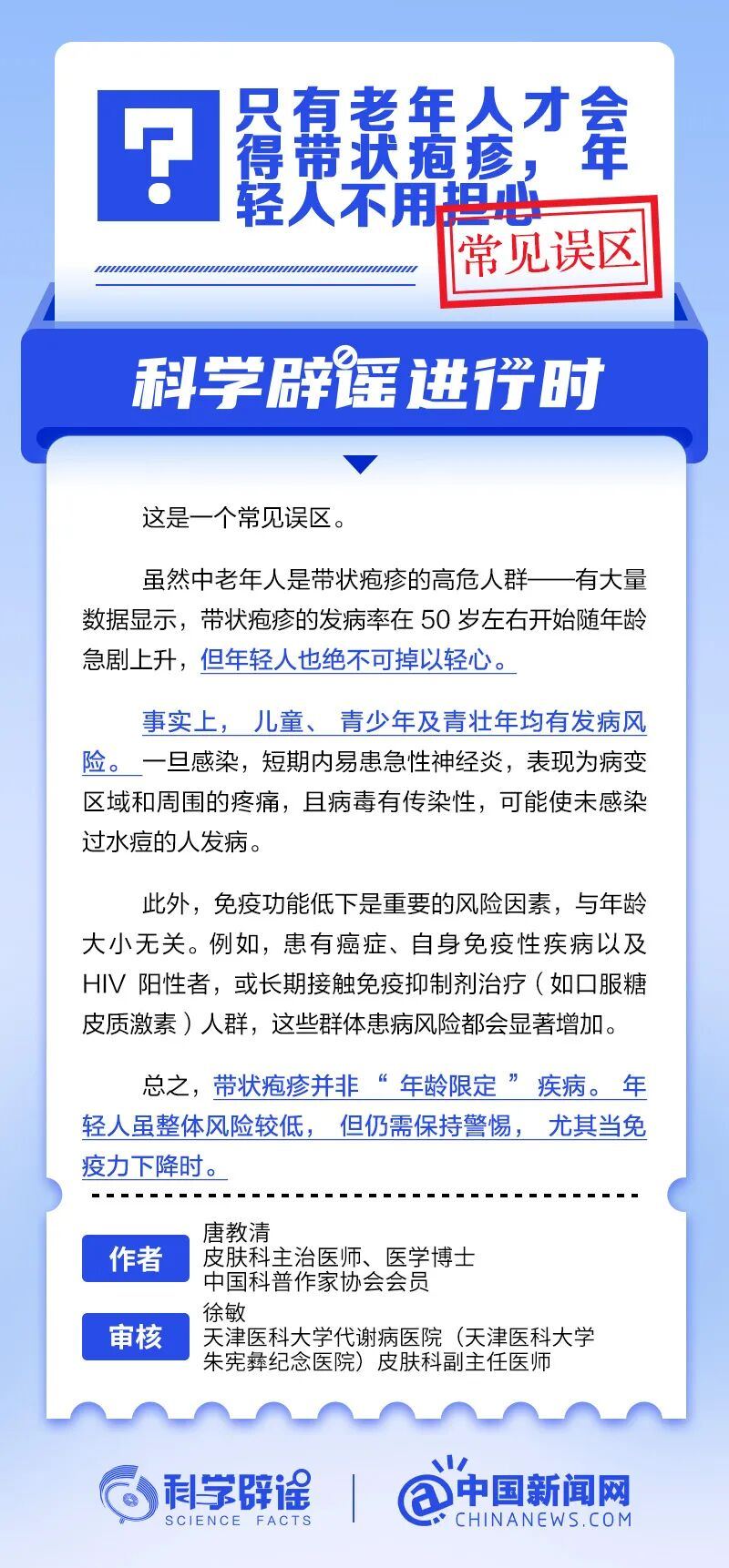 2059921270052433920.jpg 图片