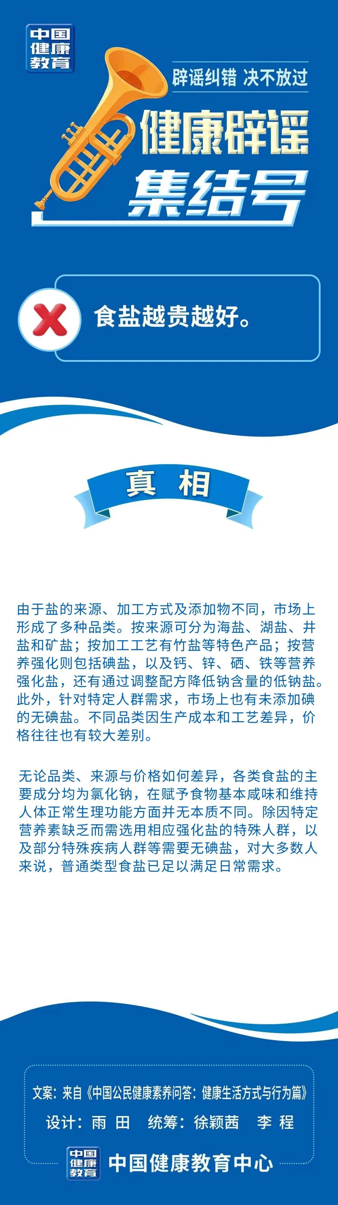 2067527448009785344.jpg 图片