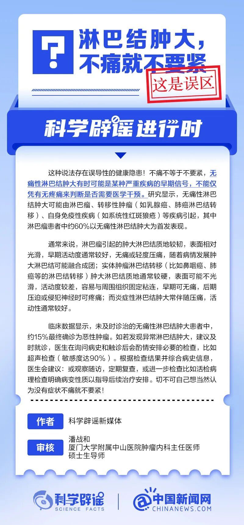 2067531350360866816.jpg 图片