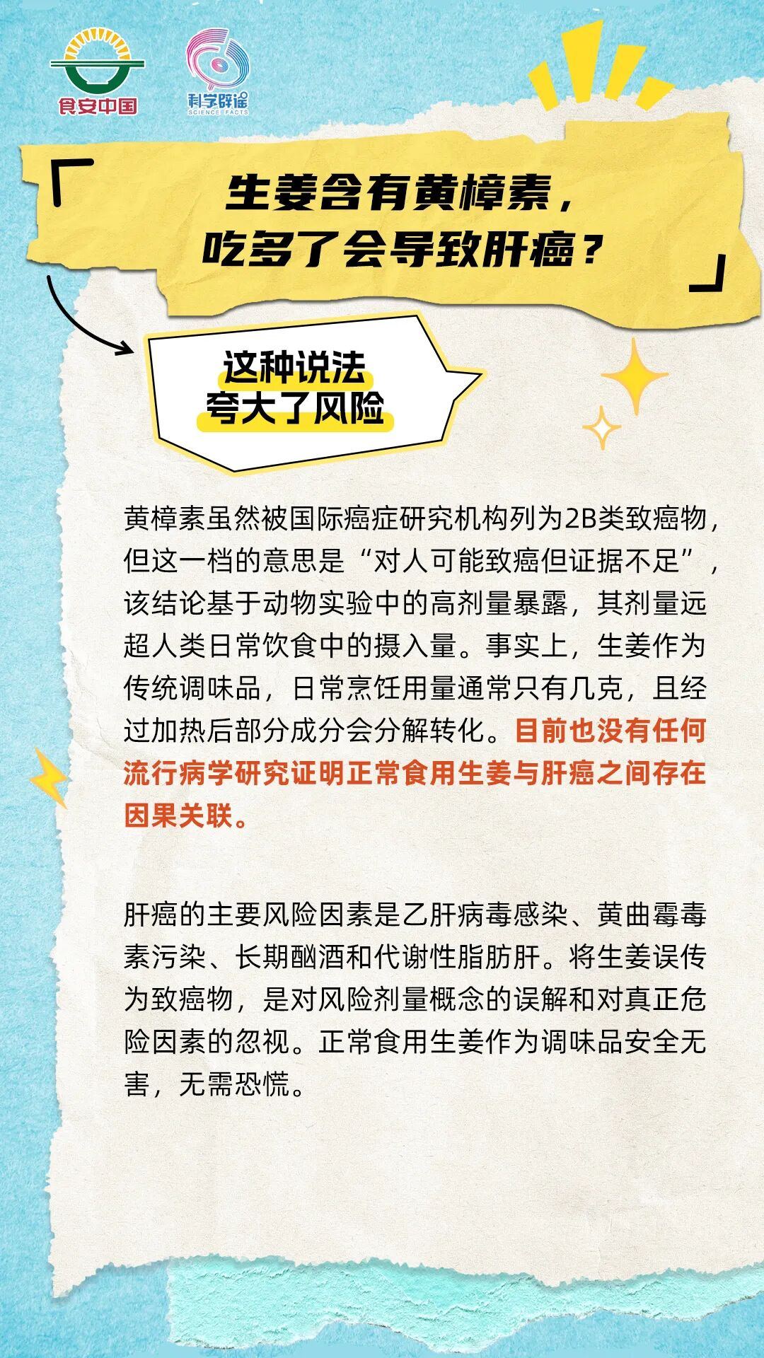 2067533122190065664.jpg 图片