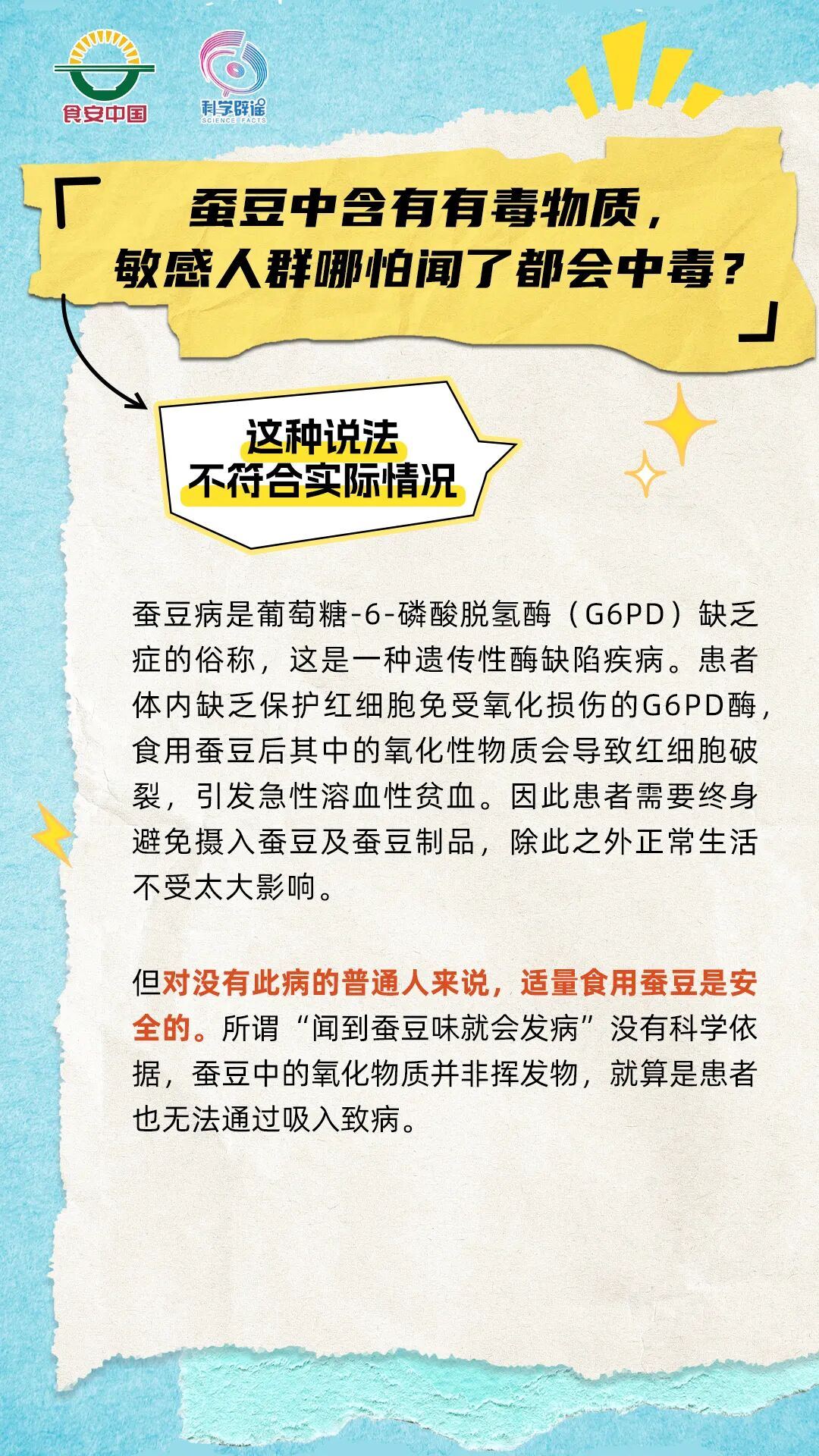2067533123045703680.jpg 图片