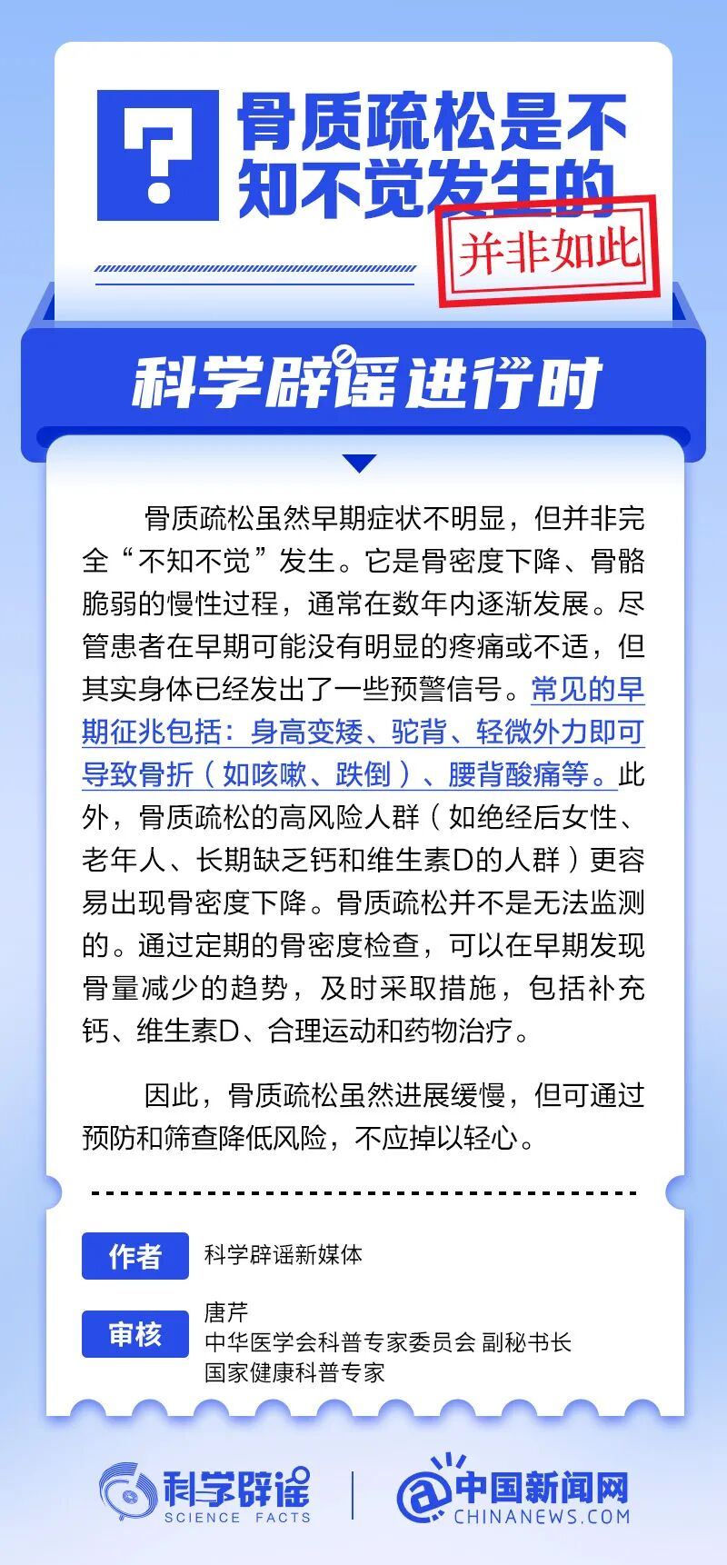 2067533338532265984.jpg 图片