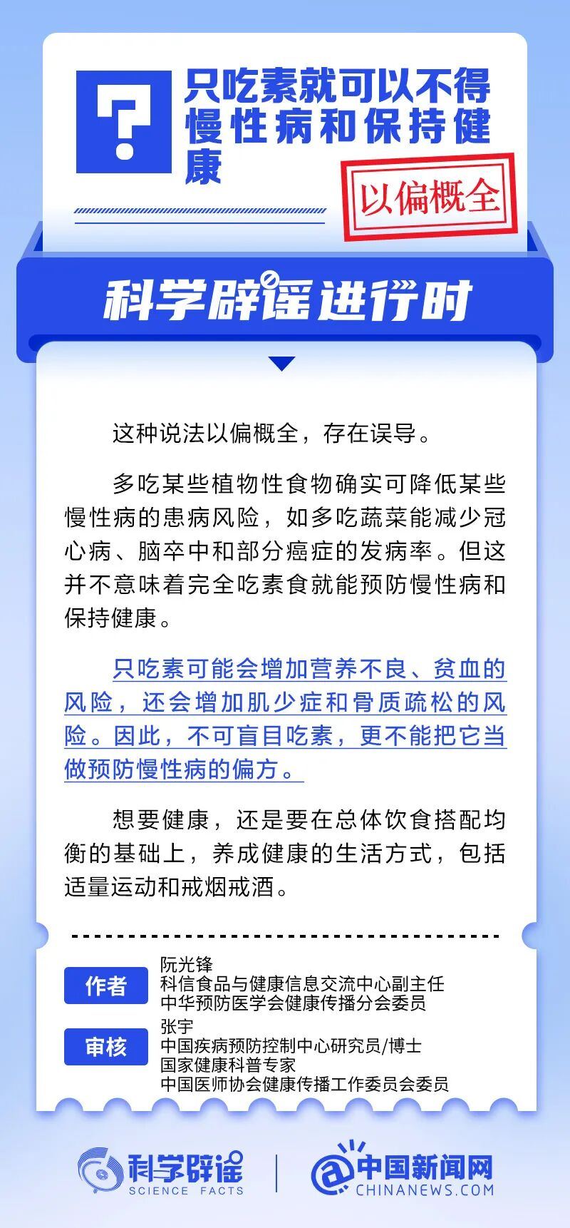 2067534049651343360.jpg 图片