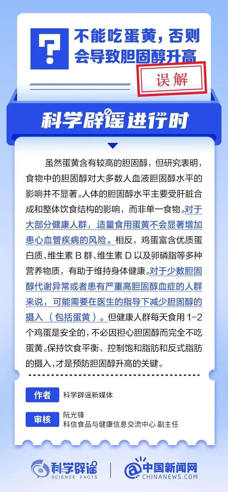 2067534129221484544.jpg 图片