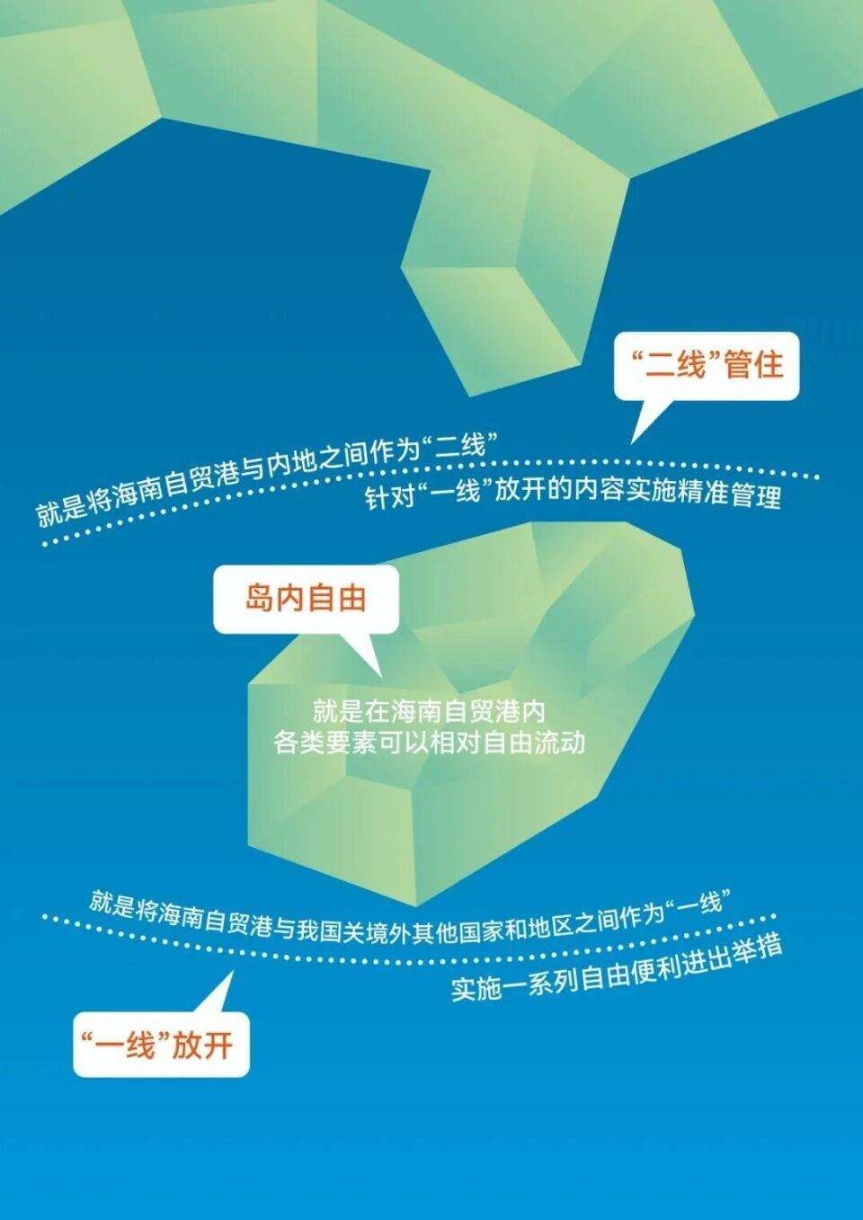 2001508344576999424.jpg 图片