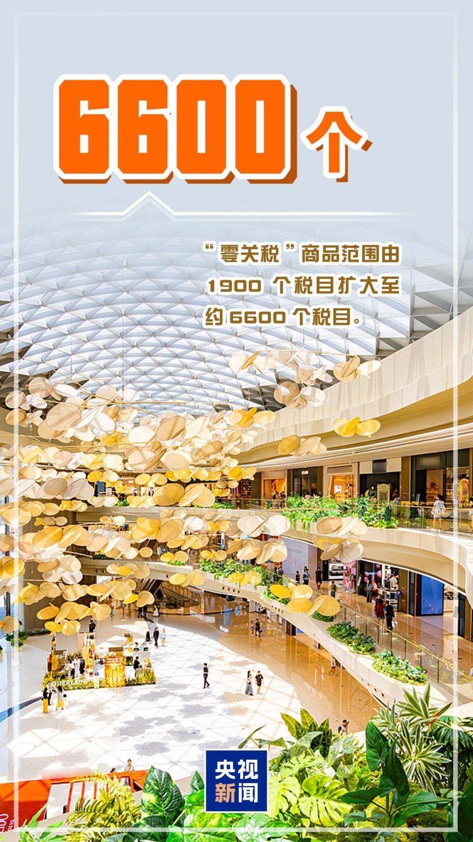 2001509622967304192.jpg 图片