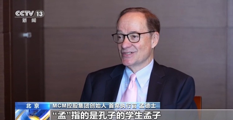 视频丨在华美商界人士：中美合则两利 期待访问释放更多利好