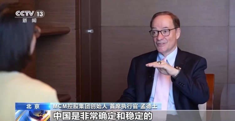 视频丨在华美商界人士：中美合则两利 期待访问释放更多利好