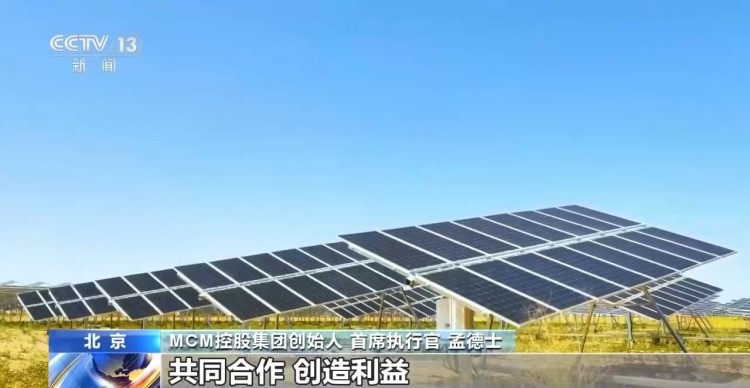 视频丨在华美商界人士：中美合则两利 期待访问释放更多利好