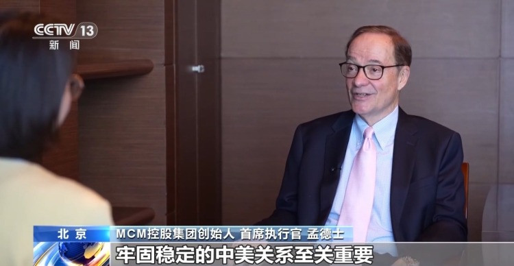 视频丨在华美商界人士：中美合则两利 期待访问释放更多利好
