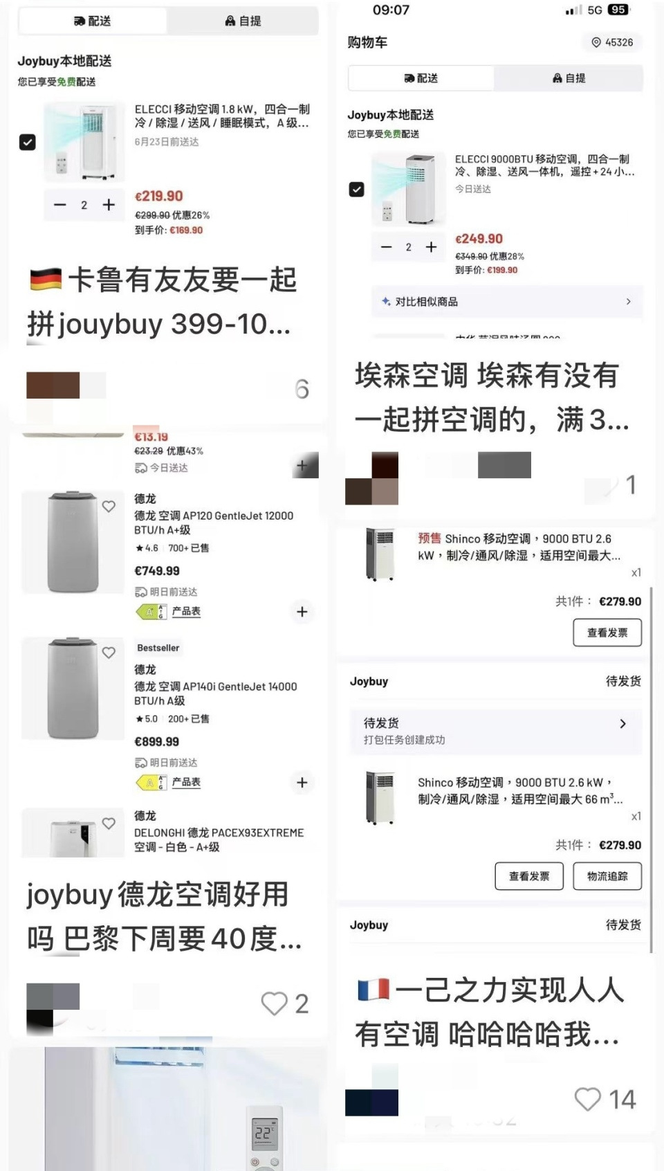 2074021299851608064.jpg 图片