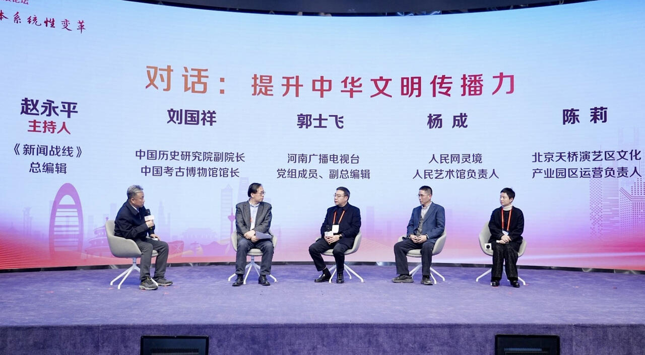 1869936624452657152.jpg 对话:提升中华文明传播力