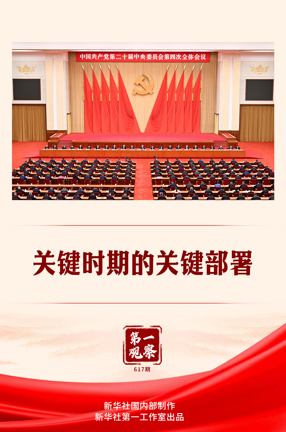 1981608481483907072.png 图片