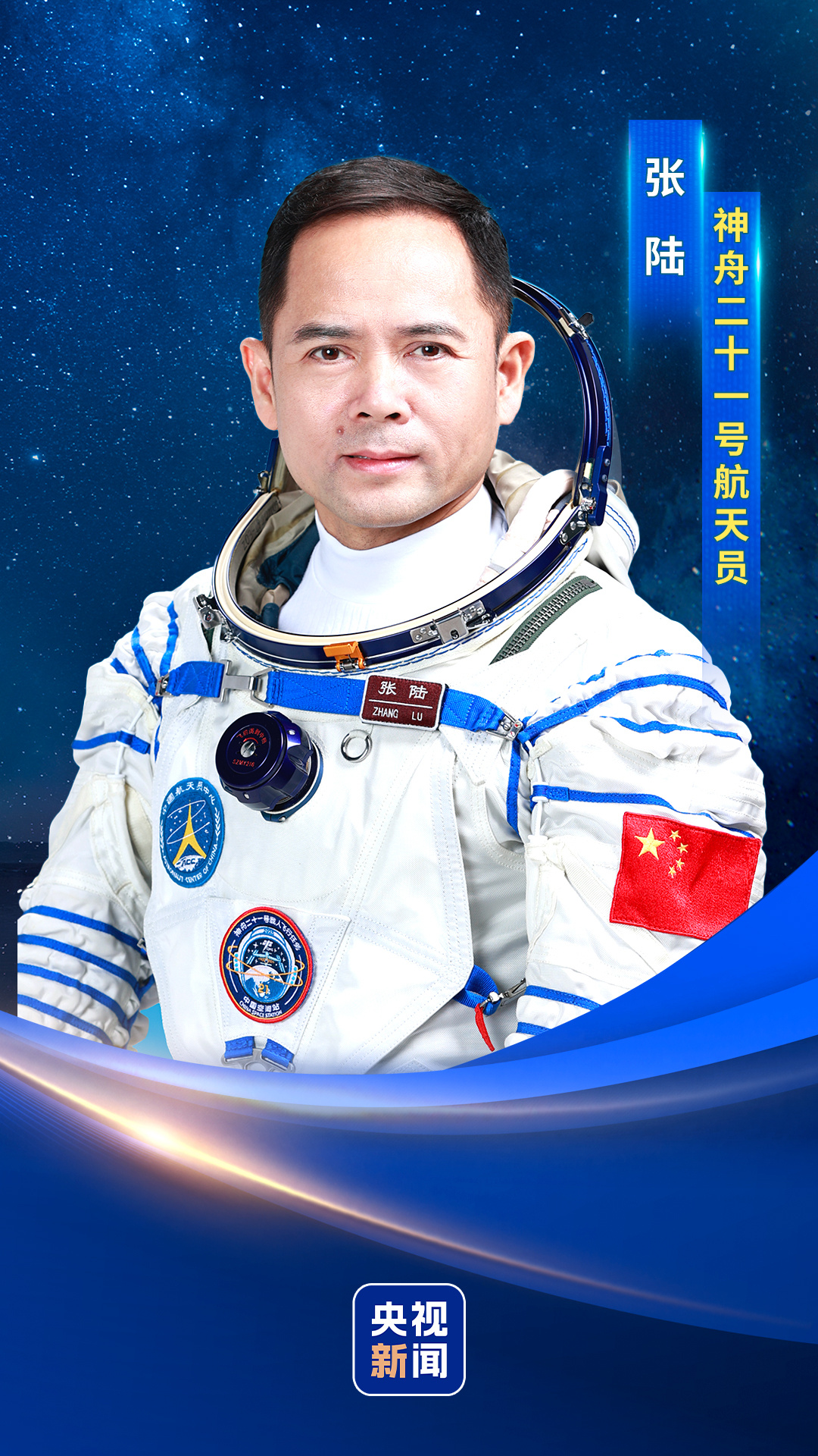 1983706718973976576.png 图片