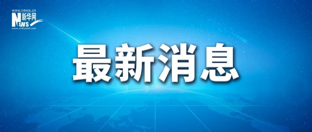 2054534052102217728.jpg 图片