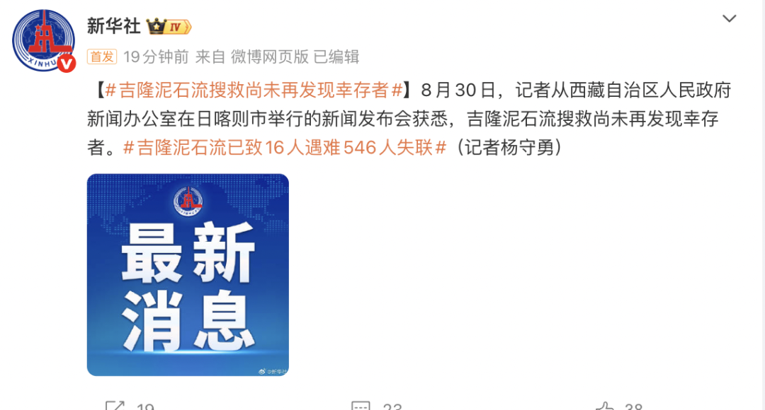 2093869859518484480.png 图片