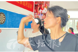 情系老区飞镖“结亲”