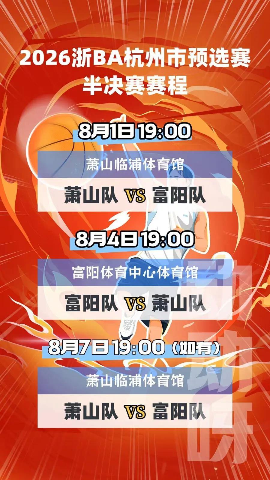 2082718017472368640.webp 图片