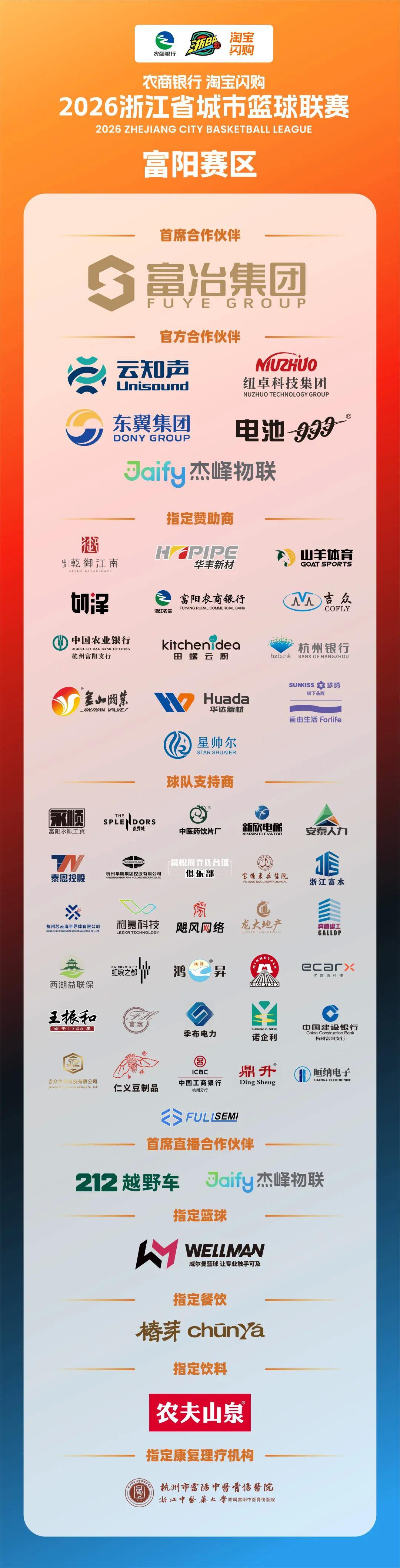 2082718018831323136.webp 图片