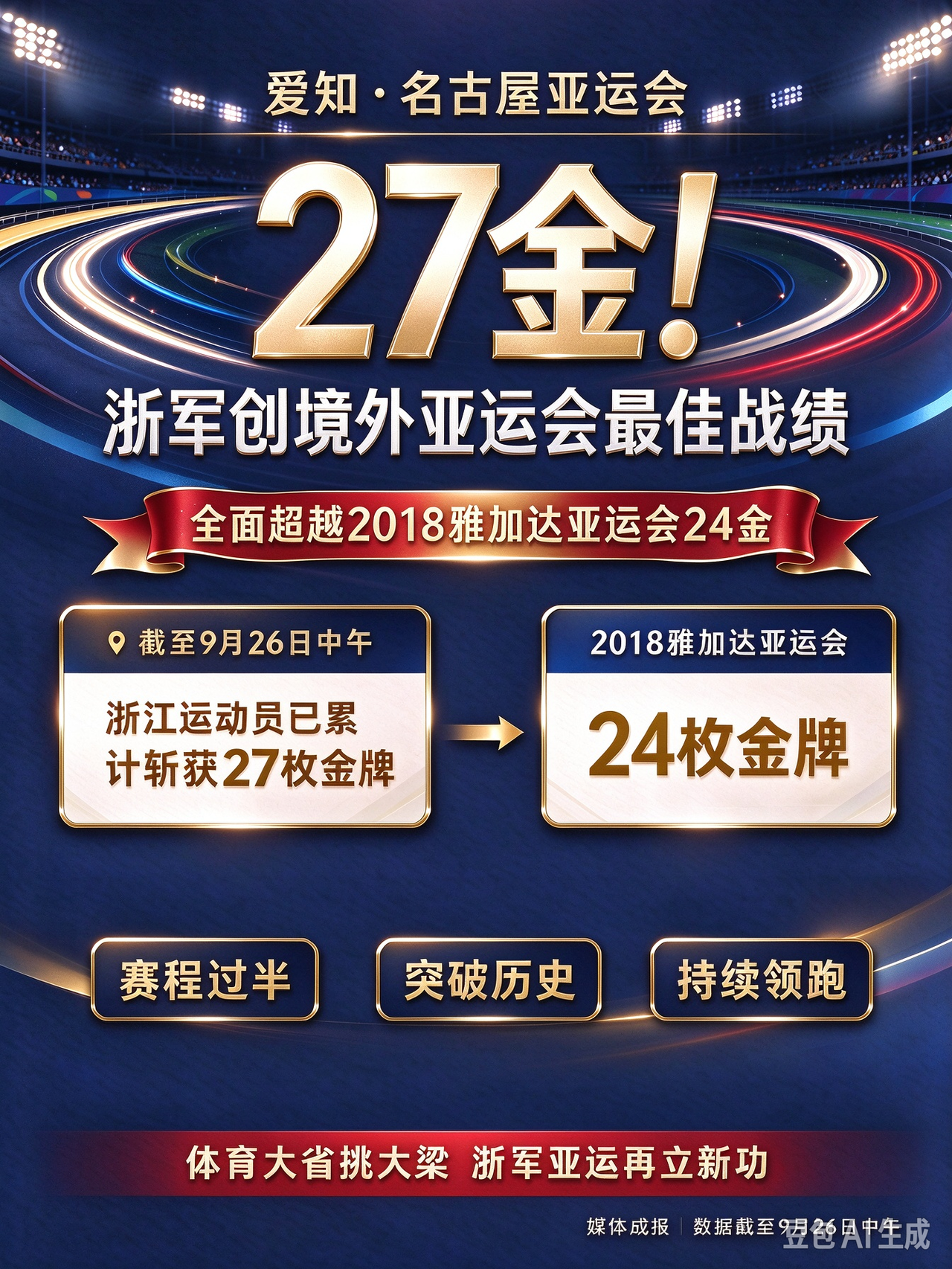 微信图片_20260926164819_792_115.png