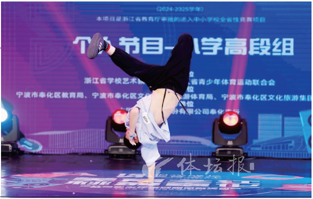 炫技