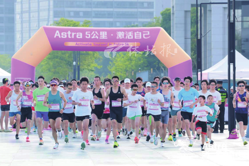 欢乐一起跑