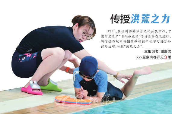 传授洪荒之力