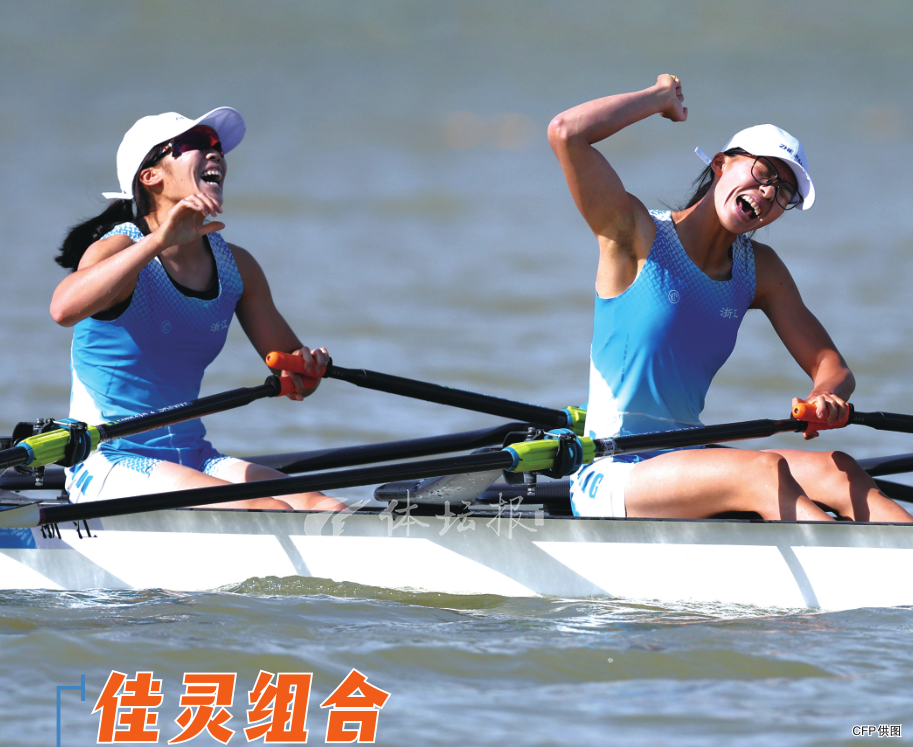 佳灵组合一骑绝尘