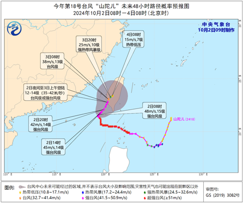 微信图片_20241002102204.png