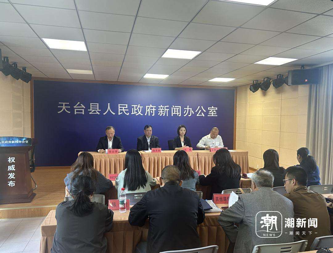 看台州新闻关注浙江在线台州频道微信(图1)